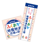 オリジナルのぼりとタペストリーの画像